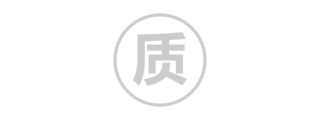 領(lǐng)先品質(zhì)