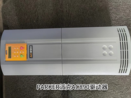 派克890CD-532160B0-000-1A30A 派克890CD-532160B0-000-1A30A